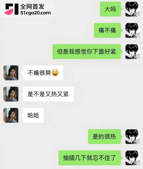 抖音游戏主播 DL 被前任兔子曝光15 抖音游戏主播 DL 被前任兔子曝光15