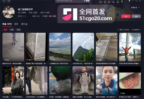 33岁炸串女摊主遭网暴跳河轻生 33岁炸串女摊主遭网暴跳河轻生