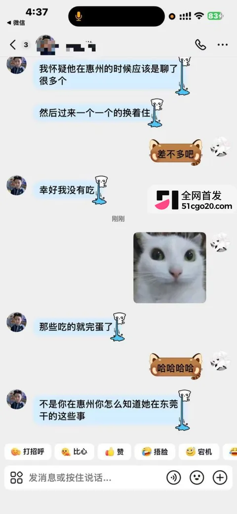 广东惠州淡水摩媛 杨丽敏不雅视频10 广东惠州淡水摩媛 杨丽敏不雅视频10