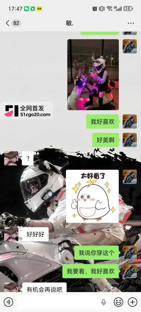 广东惠州淡水摩媛 杨丽敏不雅视频12 广东惠州淡水摩媛 杨丽敏不雅视频12