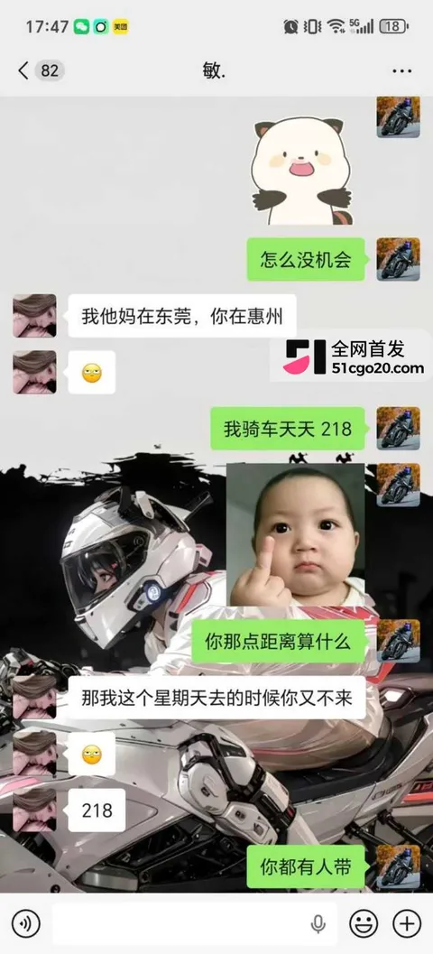 广东惠州淡水摩媛 杨丽敏不雅视频13 广东惠州淡水摩媛 杨丽敏不雅视频13