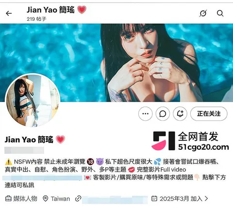 推特 符文巨乳简瑶长视频门槛福利 1 拷贝 推特 符文巨乳简瑶长视频门槛福利 1 拷贝