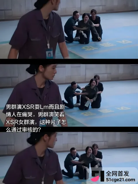 知名导演 史岳客串群演袭胸女演员14 知名导演 史岳客串群演袭胸女演员14