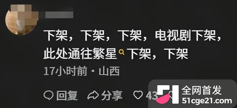 知名导演 史岳客串群演袭胸女演员20 知名导演 史岳客串群演袭胸女演员20