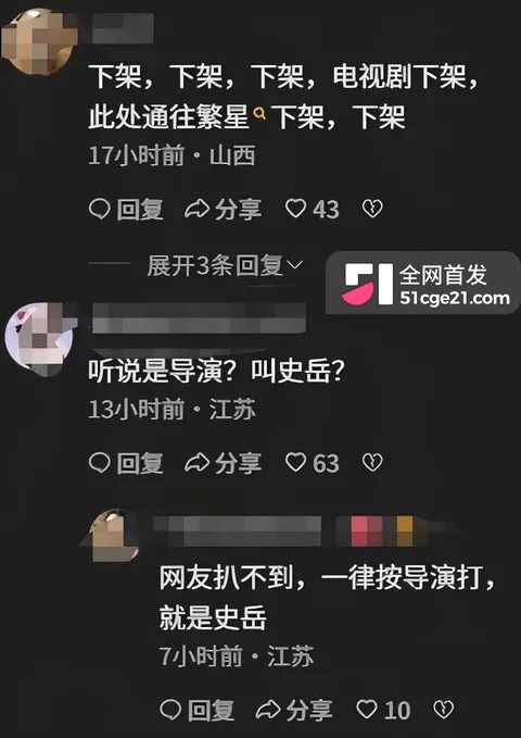 知名导演 史岳客串群演袭胸女演员22 知名导演 史岳客串群演袭胸女演员22