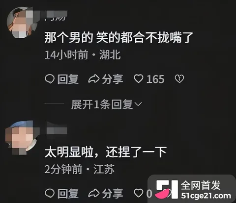 知名导演 史岳客串群演袭胸女演员23 知名导演 史岳客串群演袭胸女演员23