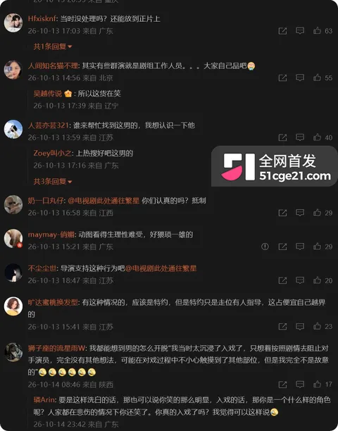 知名导演 史岳客串群演袭胸女演员24 知名导演 史岳客串群演袭胸女演员24