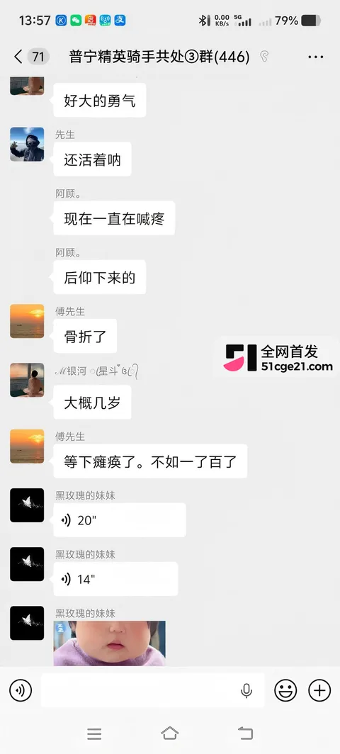 普宁女孩跳楼事件 6 普宁女孩跳楼事件 6