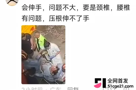 普宁女孩跳楼事件 7 普宁女孩跳楼事件 7
