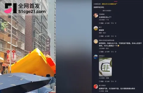 普宁女孩跳楼事件 8 普宁女孩跳楼事件 8