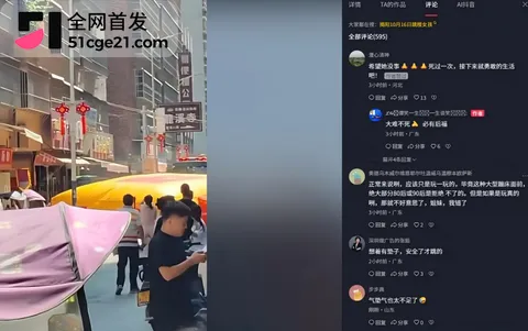 普宁女孩跳楼事件 9 普宁女孩跳楼事件 9