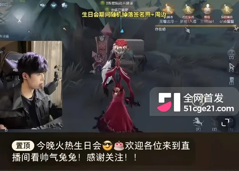 抖音第五人格主播 兔菲 8年前黑历史曝光6 抖音第五人格主播 兔菲 8年前黑历史曝光6