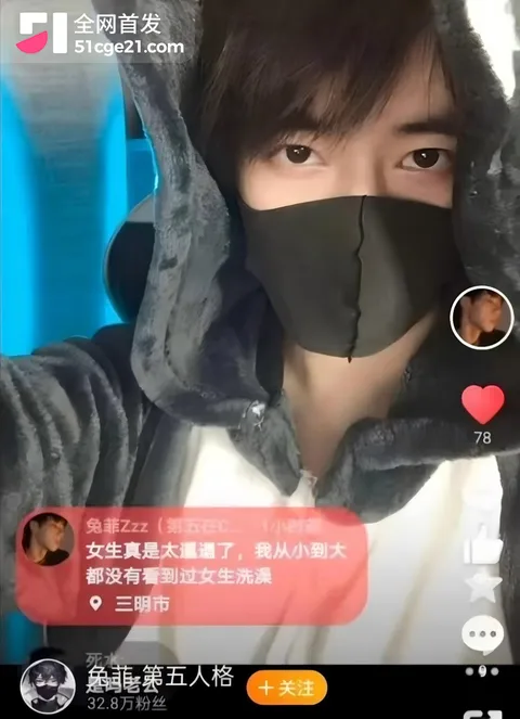 抖音第五人格主播 兔菲 8年前黑历史曝光12 抖音第五人格主播 兔菲 8年前黑历史曝光12