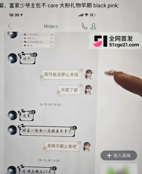 抖音第五人格主播 兔菲 8年前黑历史曝光16 抖音第五人格主播 兔菲 8年前黑历史曝光16