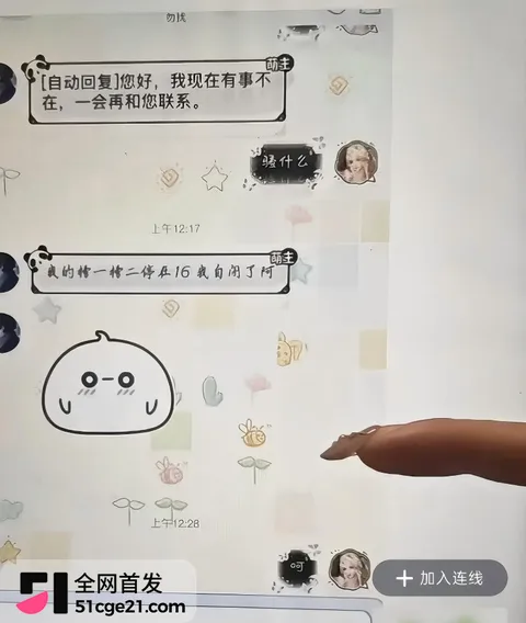 抖音第五人格主播 兔菲 8年前黑历史曝光20 抖音第五人格主播 兔菲 8年前黑历史曝光20