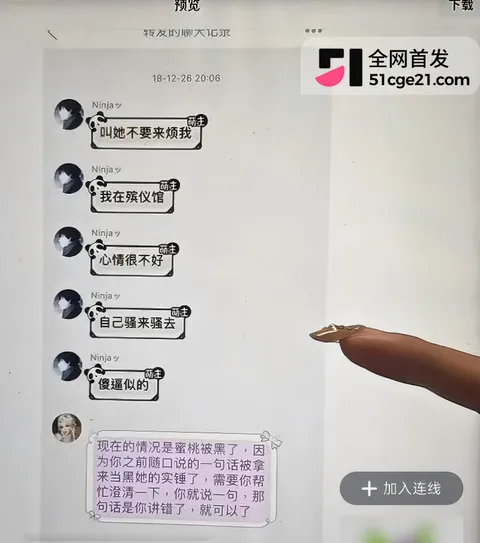 抖音第五人格主播 兔菲 8年前黑历史曝光24 抖音第五人格主播 兔菲 8年前黑历史曝光24