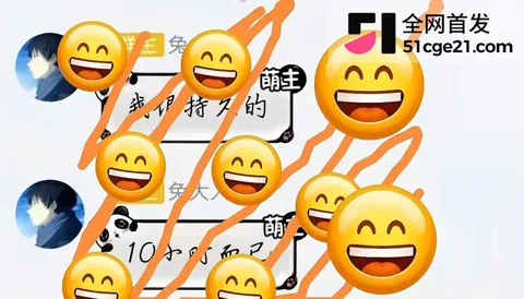 抖音第五人格主播 兔菲 8年前黑历史曝光29 抖音第五人格主播 兔菲 8年前黑历史曝光29