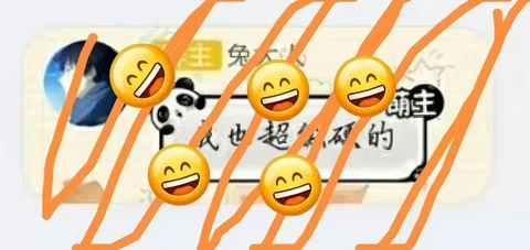 抖音第五人格主播 兔菲 8年前黑历史曝光30 抖音第五人格主播 兔菲 8年前黑历史曝光30