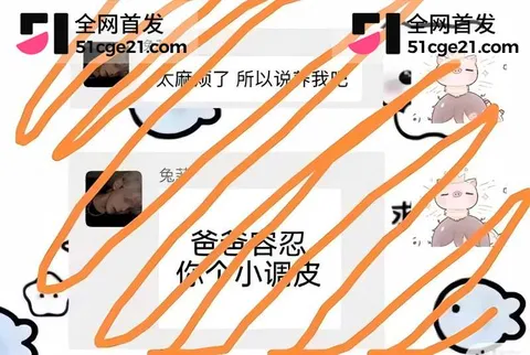 抖音第五人格主播 兔菲 8年前黑历史曝光31 抖音第五人格主播 兔菲 8年前黑历史曝光31