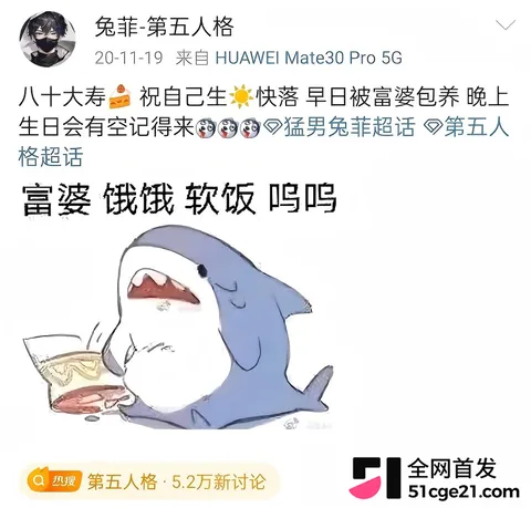 抖音第五人格主播 兔菲 8年前黑历史曝光32 抖音第五人格主播 兔菲 8年前黑历史曝光32