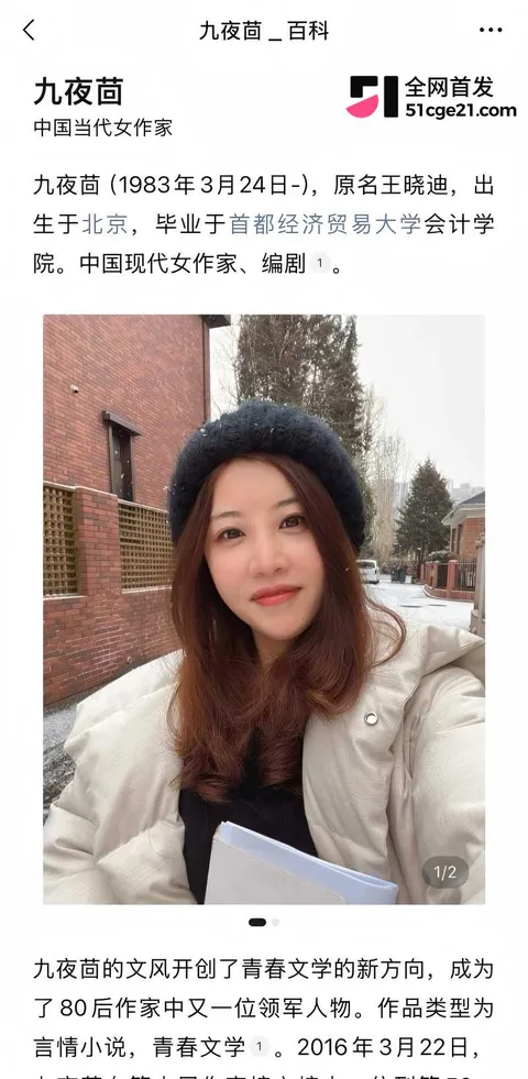 凤凰联动总裁 张小波 曝出陈年旧料8 凤凰联动总裁 张小波 曝出陈年旧料8