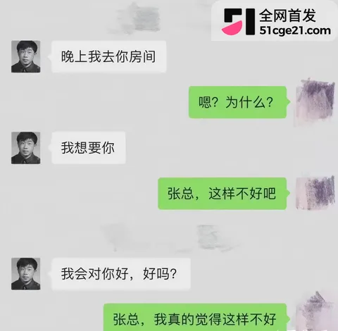 凤凰联动总裁 张小波 曝出陈年旧料22 凤凰联动总裁 张小波 曝出陈年旧料22