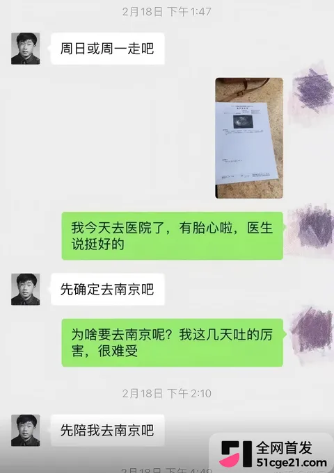 凤凰联动总裁 张小波 曝出陈年旧料23 凤凰联动总裁 张小波 曝出陈年旧料23