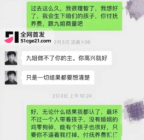 凤凰联动总裁 张小波 曝出陈年旧料26 凤凰联动总裁 张小波 曝出陈年旧料26