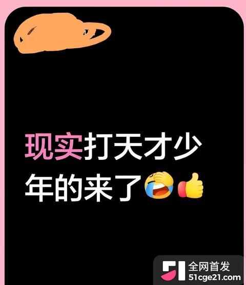湖南娄底孙水公园 无差别杀人事件8 湖南娄底孙水公园 无差别杀人事件8