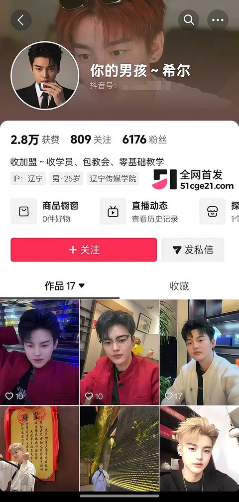 沈阳女子养生馆私密按摩群P曝光 3 拷贝 沈阳女子养生馆私密按摩群P曝光 3 拷贝