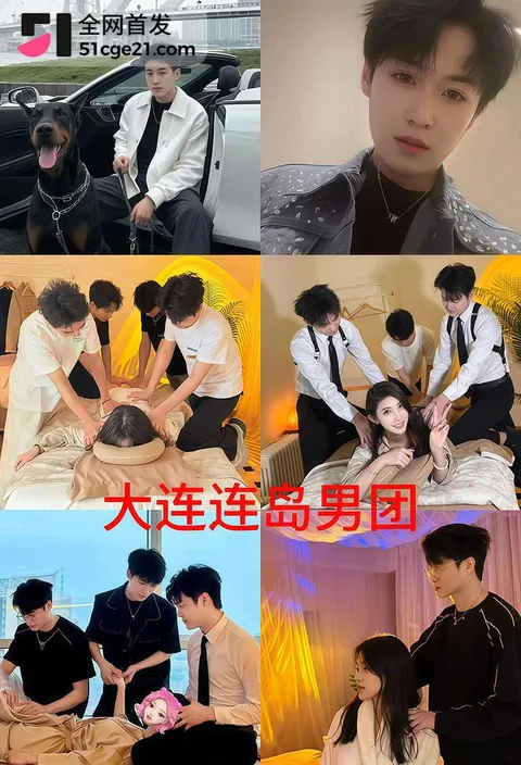 沈阳女子养生馆私密按摩群P曝光 11 拷贝 沈阳女子养生馆私密按摩群P曝光 11 拷贝