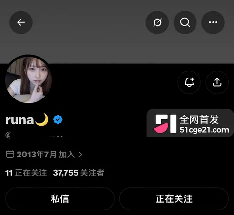 日本网红 露娜组runa端尿给前男友1 日本网红 露娜组runa端尿给前男友1