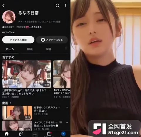 日本网红 露娜组runa端尿给前男友9 日本网红 露娜组runa端尿给前男友9