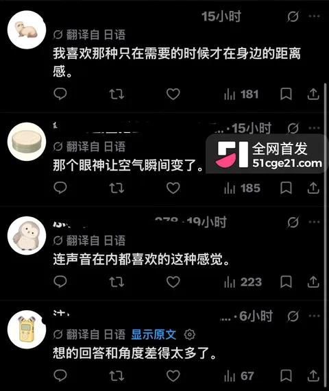 日本网红 露娜组runa端尿给前男友18 日本网红 露娜组runa端尿给前男友18