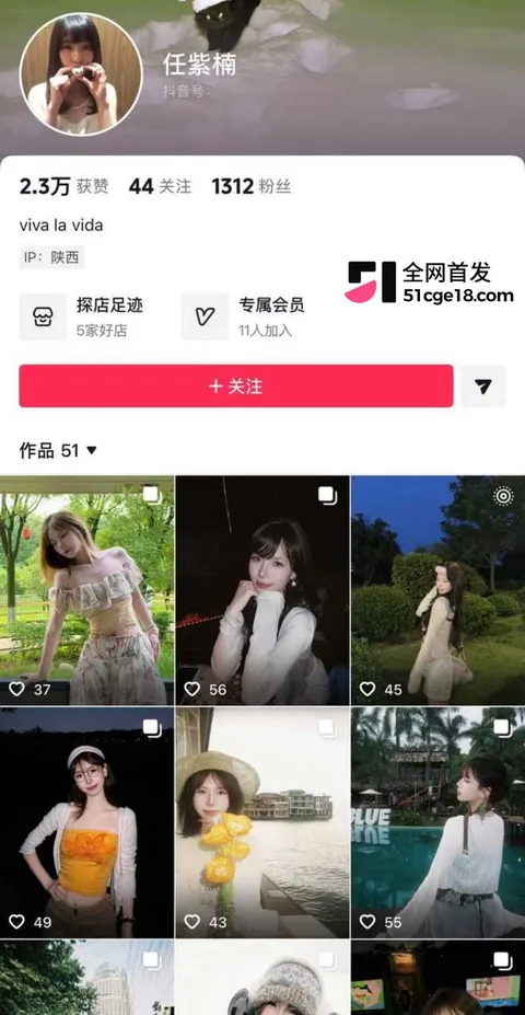 陕西安康职业技术学院 任紫楠不雅视频1 陕西安康职业技术学院 任紫楠不雅视频1