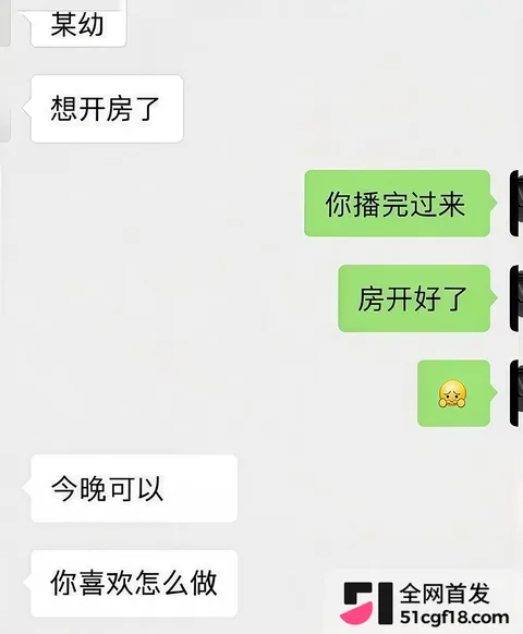 知名女主播杨幼幼单身人设翻车 14 拷贝 知名女主播杨幼幼单身人设翻车 14 拷贝