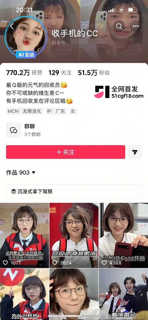 转转收手机的CC私密视频流出 1 拷贝 转转收手机的CC私密视频流出 1 拷贝