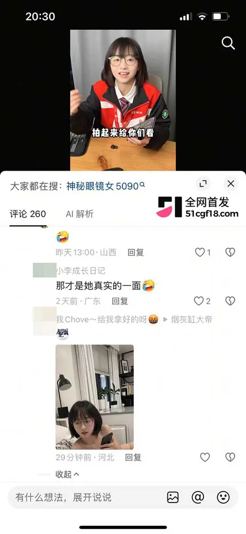 转转收手机的CC私密视频流出 12 拷贝 转转收手机的CC私密视频流出 12 拷贝