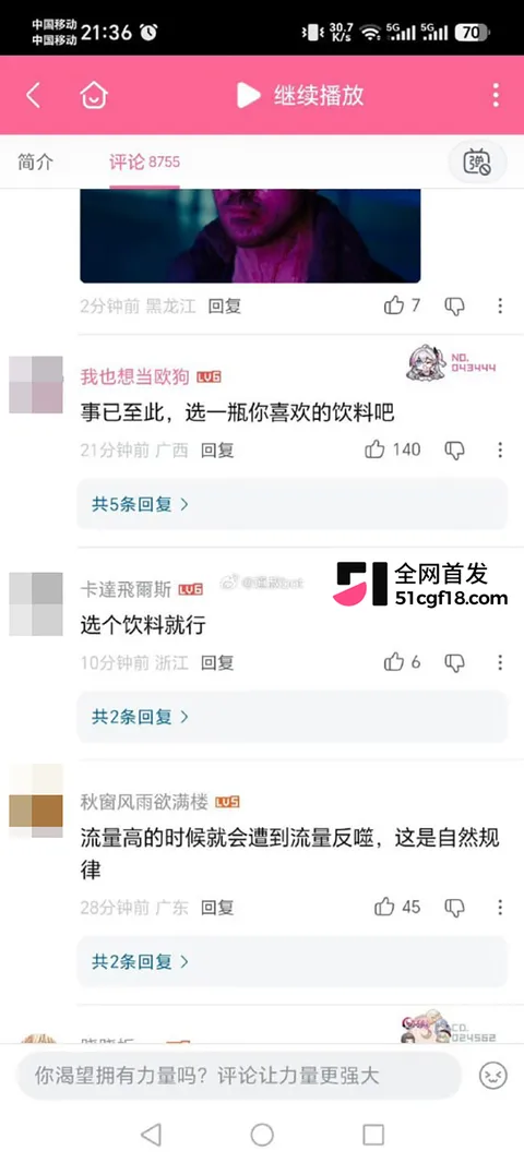 转转收手机的CC私密视频流出 16 拷贝 转转收手机的CC私密视频流出 16 拷贝