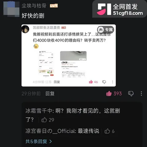 转转收手机的CC私密视频流出 18 拷贝 转转收手机的CC私密视频流出 18 拷贝