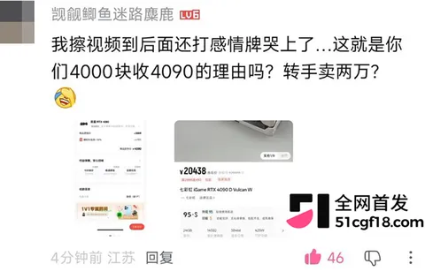 转转收手机的CC私密视频流出 19 拷贝 转转收手机的CC私密视频流出 19 拷贝