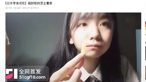 抖音四百万粉网红 藤原yuki 被曝三千门槛加微1 抖音四百万粉网红 藤原yuki 被曝三千门槛加微1