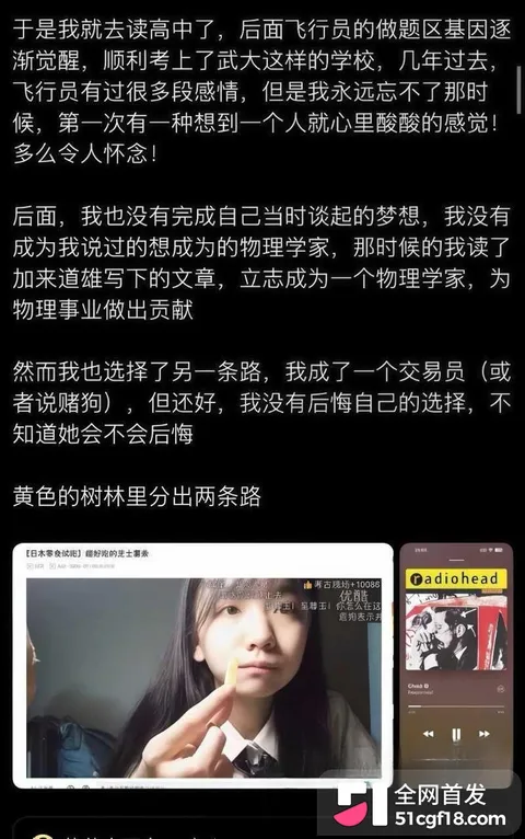 抖音四百万粉网红 藤原yuki 被曝三千门槛加微8 抖音四百万粉网红 藤原yuki 被曝三千门槛加微8