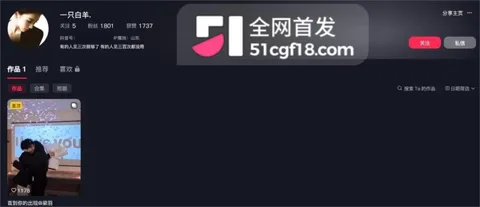 山东捞女 一只白羊 捞女实锤 7 山东捞女 一只白羊 捞女实锤 7