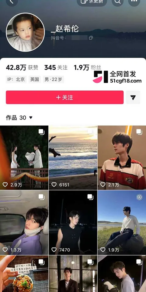 恋综男嘉宾 赵希伦 官宣CP翻车 1 拷贝 恋综男嘉宾 赵希伦 官宣CP翻车 1 拷贝