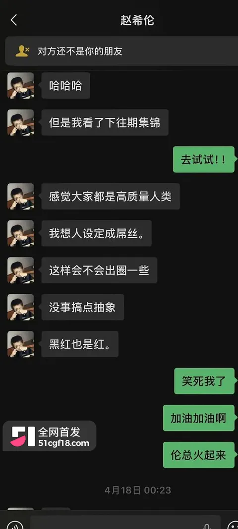 恋综男嘉宾 赵希伦 官宣CP翻车 22 拷贝 恋综男嘉宾 赵希伦 官宣CP翻车 22 拷贝