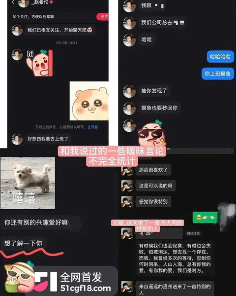 恋综男嘉宾 赵希伦 官宣CP翻车 28 拷贝 恋综男嘉宾 赵希伦 官宣CP翻车 28 拷贝