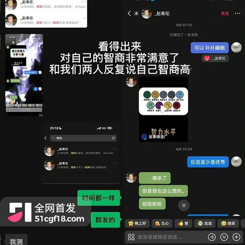 恋综男嘉宾 赵希伦 官宣CP翻车 30 拷贝 恋综男嘉宾 赵希伦 官宣CP翻车 30 拷贝