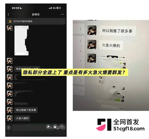 恋综男嘉宾 赵希伦 官宣CP翻车 31 拷贝 恋综男嘉宾 赵希伦 官宣CP翻车 31 拷贝