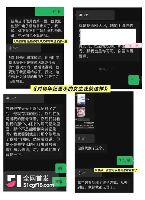 恋综男嘉宾 赵希伦 官宣CP翻车 39 拷贝 恋综男嘉宾 赵希伦 官宣CP翻车 39 拷贝